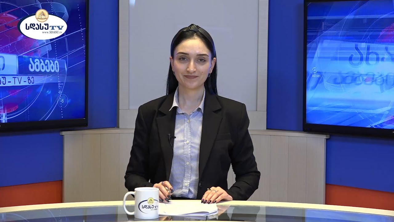 ახალი ამბები 09.12.2025 მარიამ ელიავა / Mariam Eliava