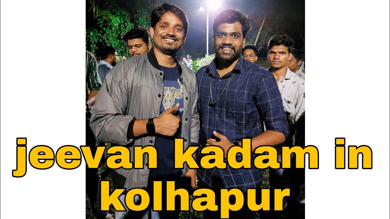 Jeevankadamvlog in kolhapur|| JKV Meetup||@jeevankadamvlog #jeevankadamvlogs #NomadicPravasi