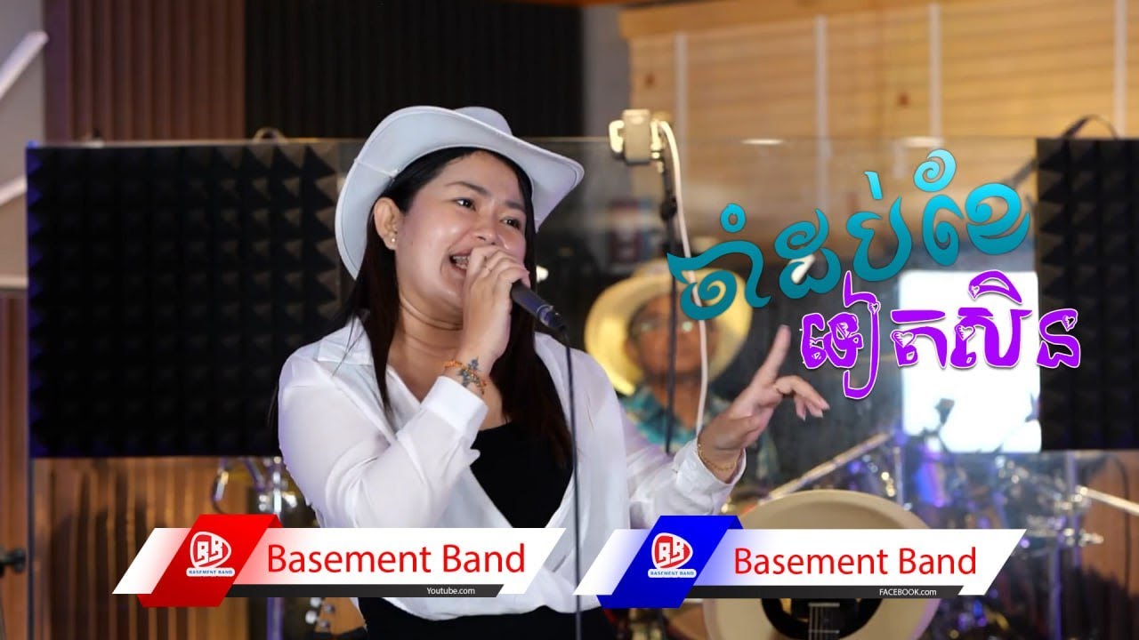 ចាំដប់ខែទៀតសិន