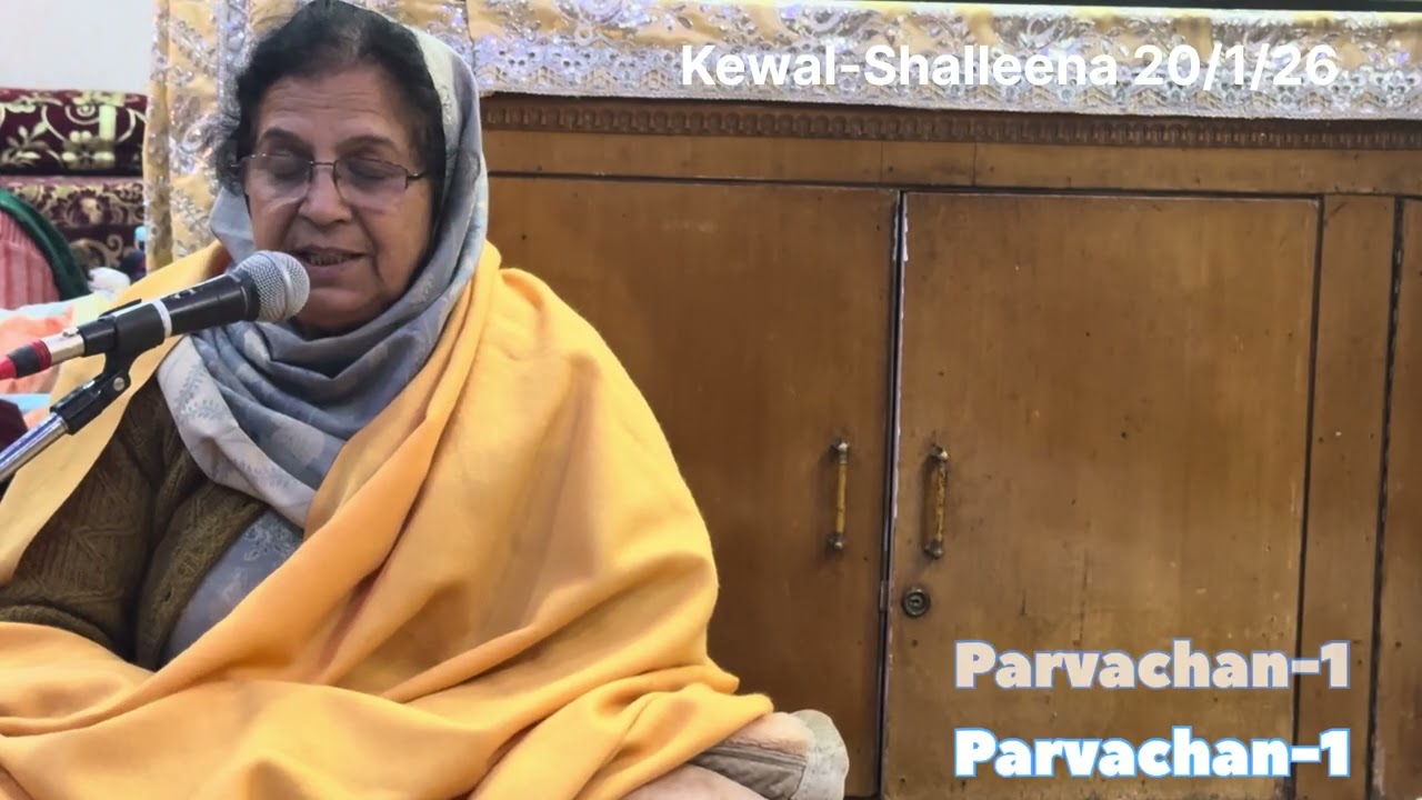  Parvachan-1  KANGRA LADWARA ASHRAM Kewal-Shalleena20/1/26