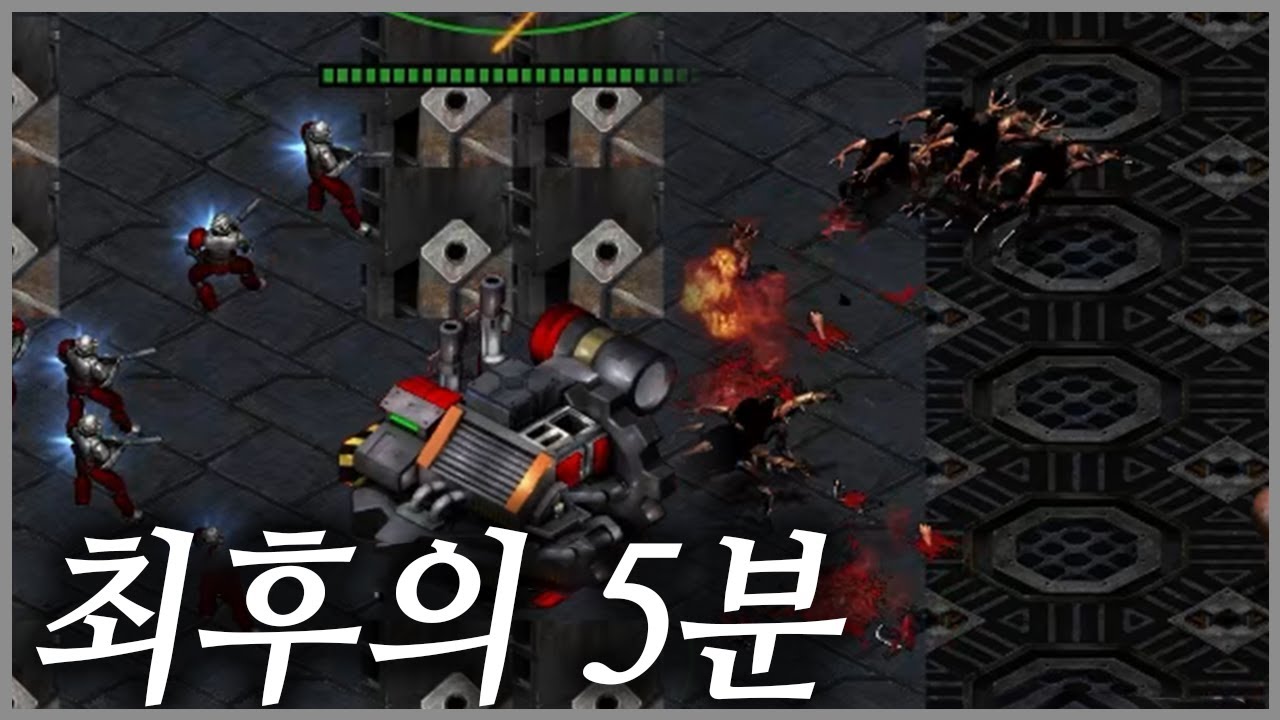 저글링 막기 [스타크래프트]