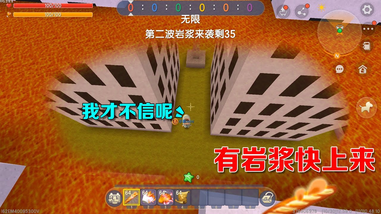 迷你世界：不听恐龙言吃亏在眼前，小表弟不信，结果被岩浆吞噬