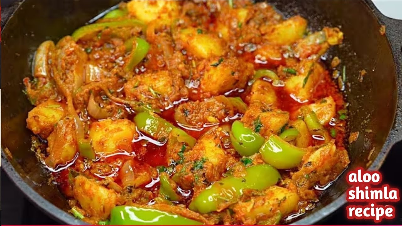 शिमला मिर्च न खाने वाले भी भर भर खायेंगे अगर इस तरह से बना कर खिला दिया | aloo simla mirch सब्जी |