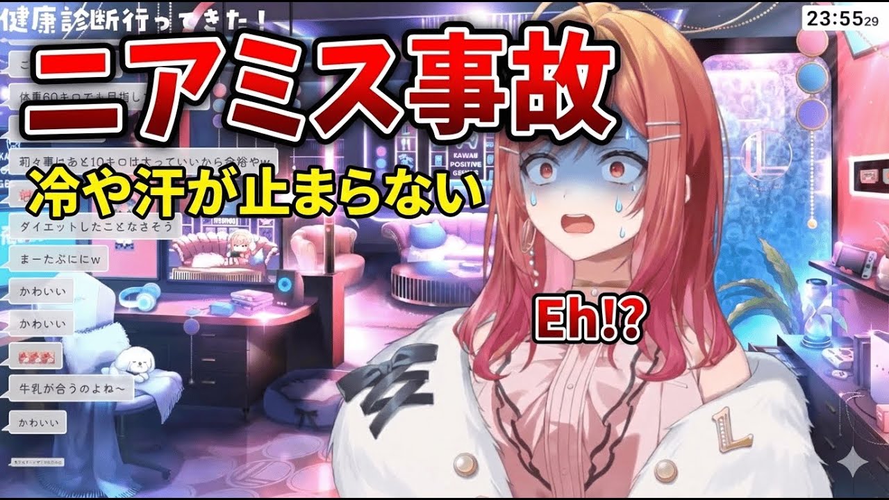 海外時代の優等生が「ガチオタ」に変貌！身バレしかける社長 #一条莉々華切り抜き