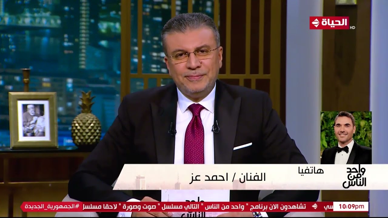 الفنان / أحمد عز: يكشف عن السبب الحقيقي فى نجاح فيلم 