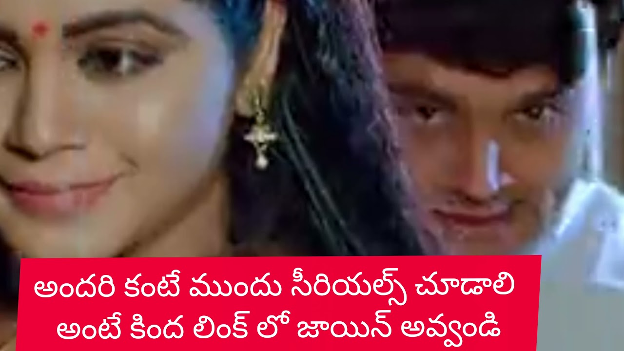 chelleli kapuram Latest Promo 7th july