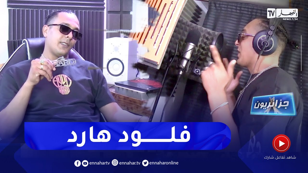 جزائريون:  عبد الوهاب المدعو 