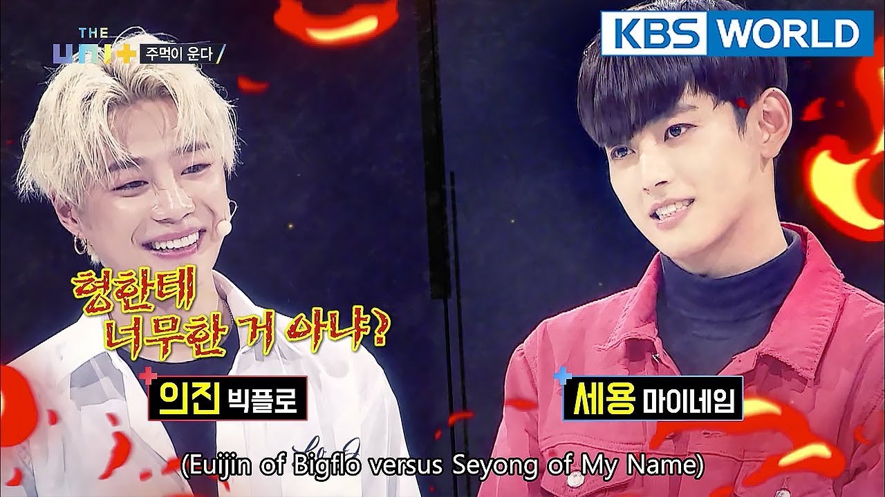 Euijin vs. Seyong's second war...Truth behind sketchbook incident? [The Unit/2018.01.18]