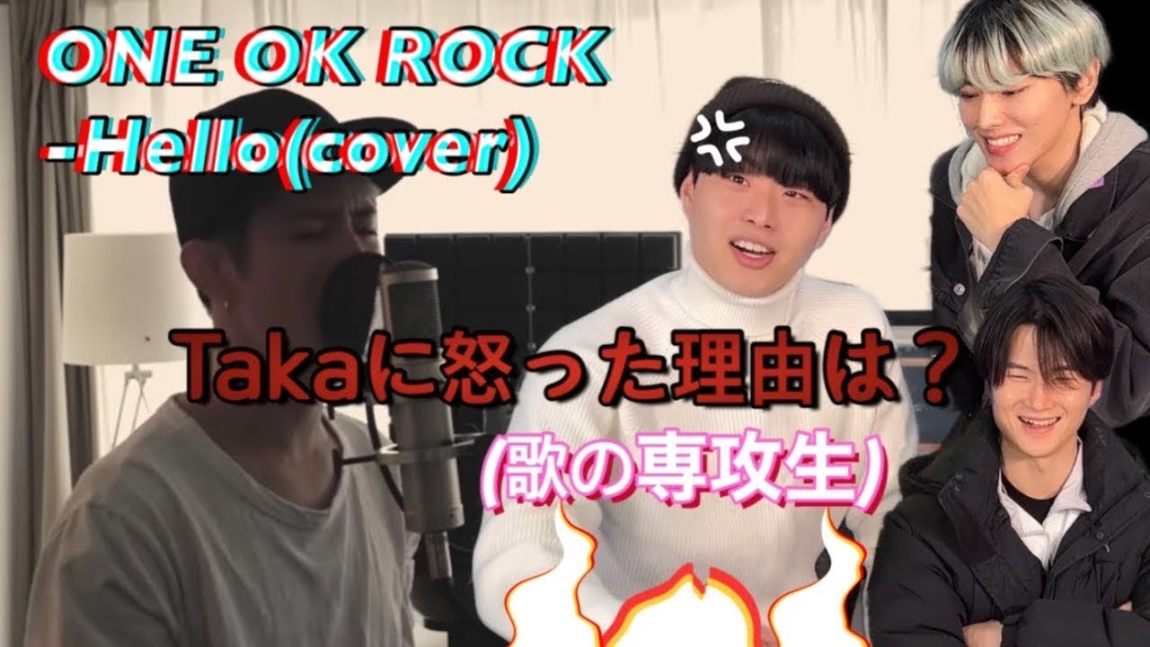 ONE OK ROCK(Taka)-Hello(cover)[韓国人リアクション]