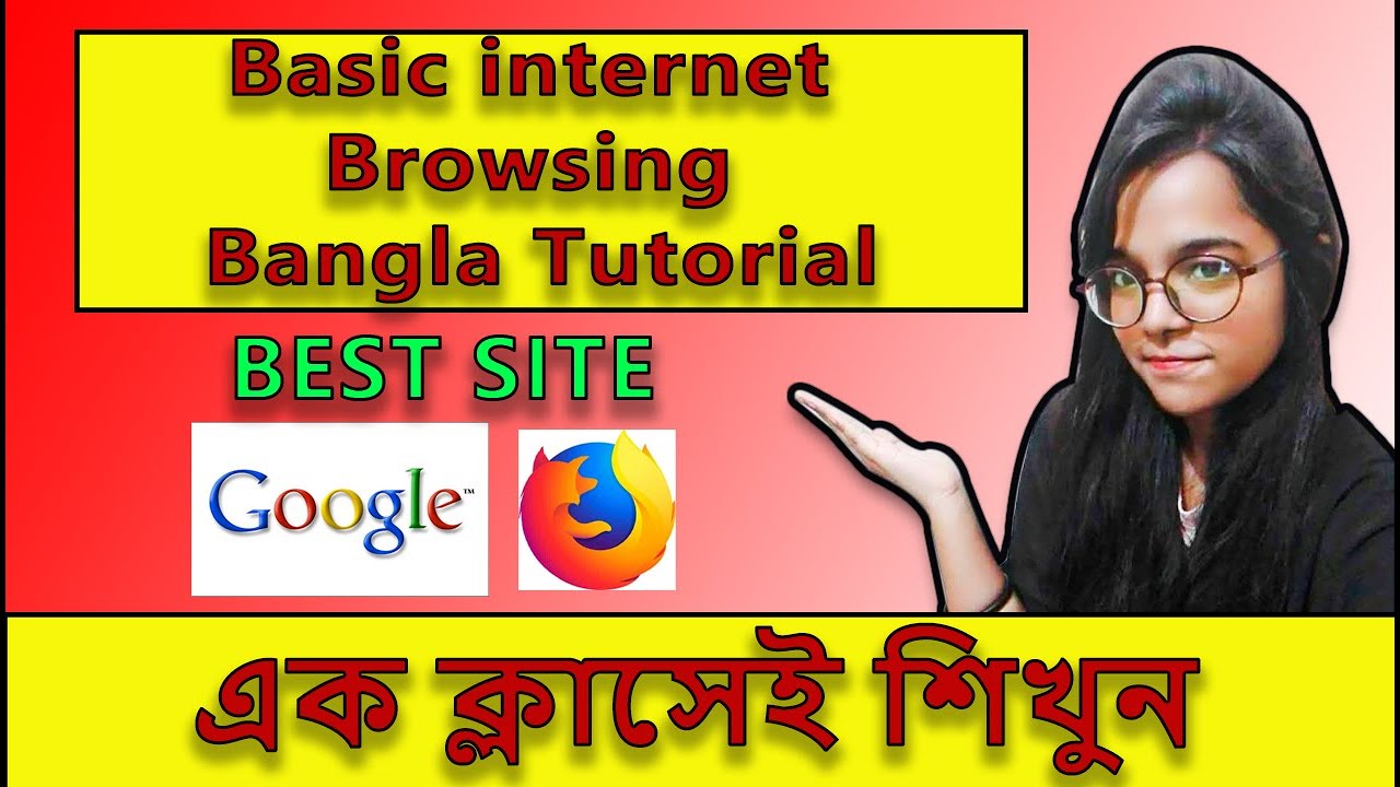 Basic internet Browsing Bangla Tutorial 2022 | How to Advance internet Browsing | internet course