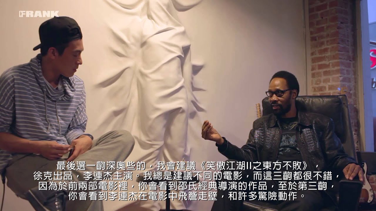 RZA x Edison Chen (CLOT) Interview Pt. 2 for Chapter 52: China - FRANK151