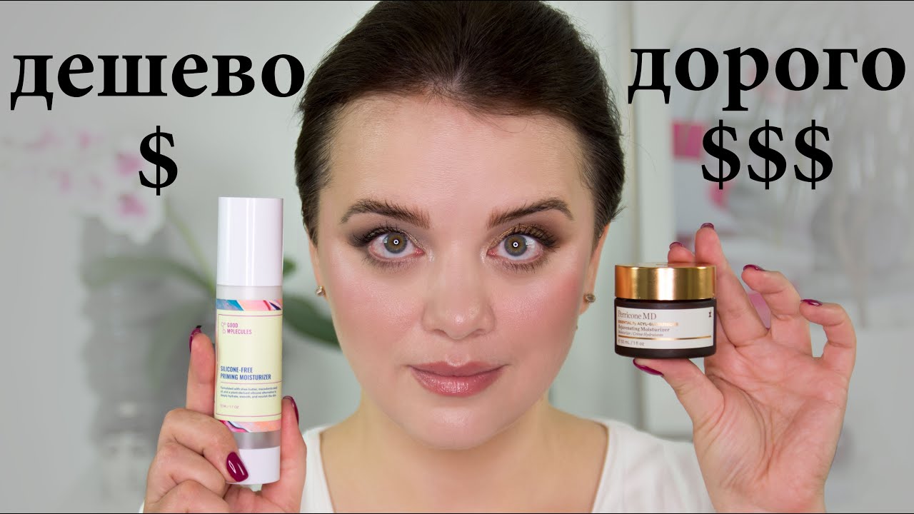 Нужен ли дорогой крем для лица? Бьютиэксперемент - Perricone MD Glutathione | Figurista blog
