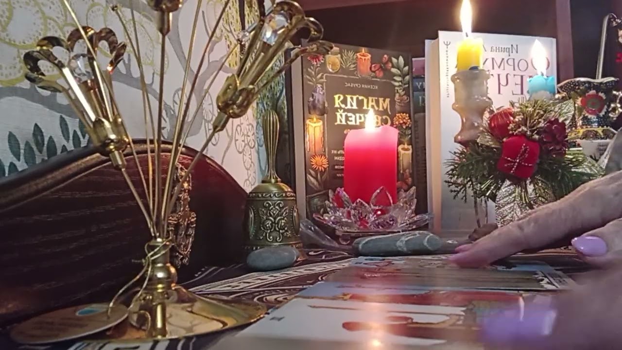 БЛИЖАЙШИЕ СОБЫТИЯ ВАШЕЙ ЖИЗНИ 
