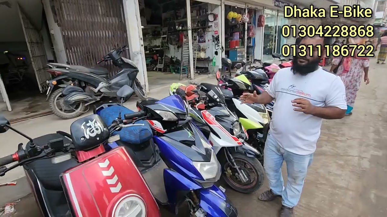পুরাতন ই-বাইক কিনলে ডেলিভারি ফ্রী ফ্রী 01304228868