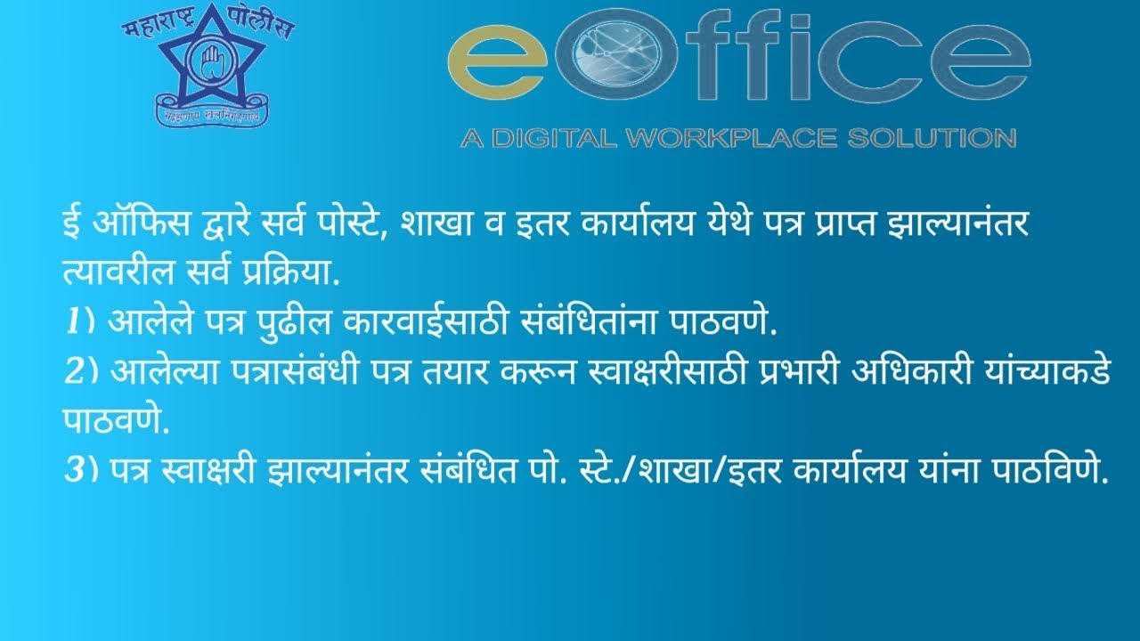 e Office receipt forward, create draft, sign draft, dispatch letter,