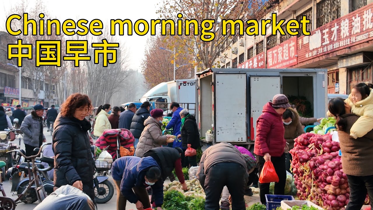 山东阳谷早市，2025最后一个小集市，买东西的大部分是老年人，有现场做香肠的，做爆米花的，卖小狗的，天气冷但是人气还不错。 #china