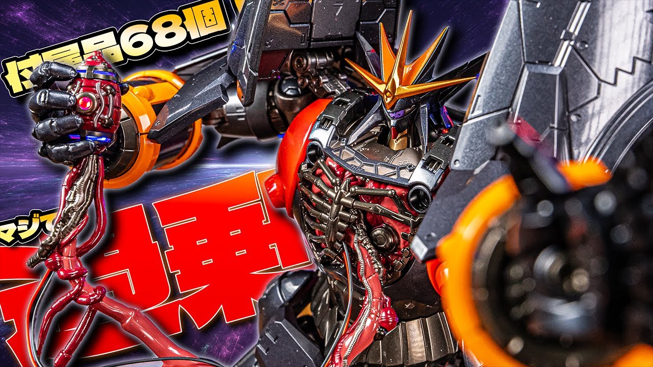 限度を超えたメタルビルド！ 鉄魄 ガンバスター！【鉄魄(MORTAL MIND) review】CCSTOYS GunBuster review【トップをねらえ！】