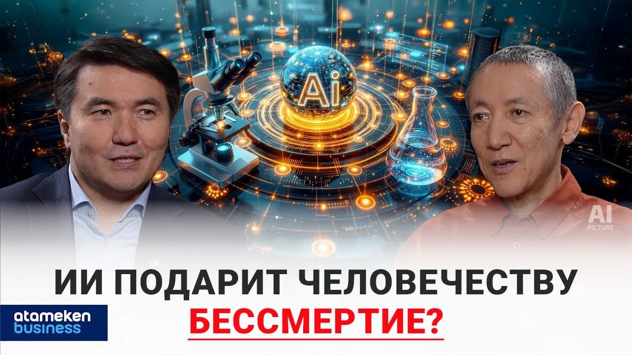 Когда решения принимают AI-агенты, человеку остается творчество | Case CEO | 10.02.2026