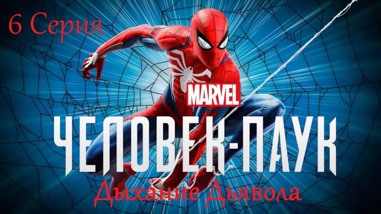 ИГРОСЕИАЛ 