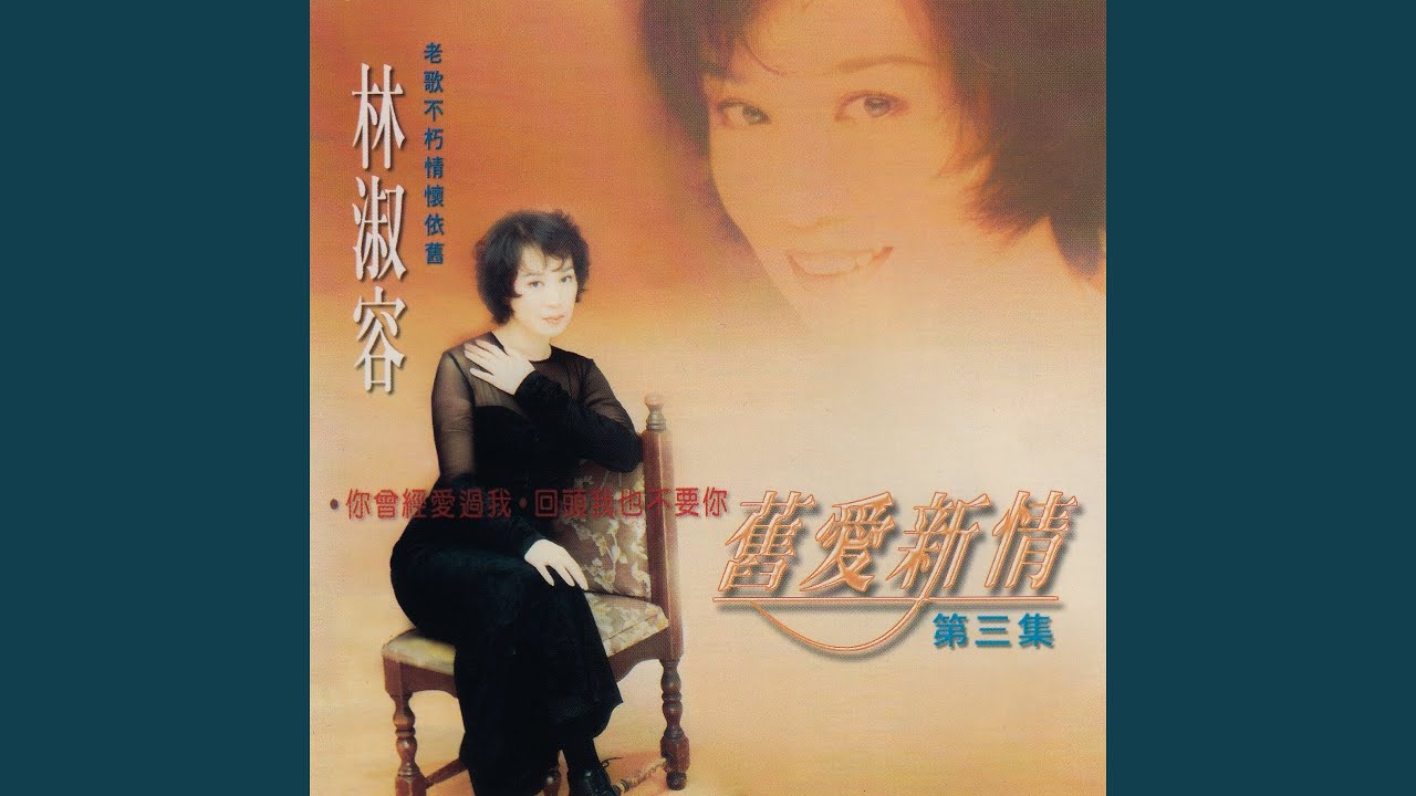 午夜香吻