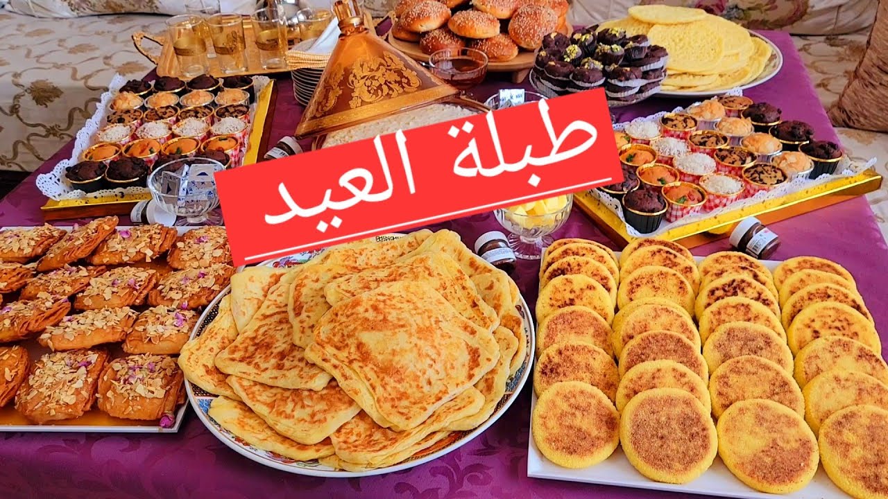 طبلة العيد بوصفات سهلة وبسيطة مسمن العجيب مورق  1×2 رغايف و...😱حرشة حتى الدقيقة 90