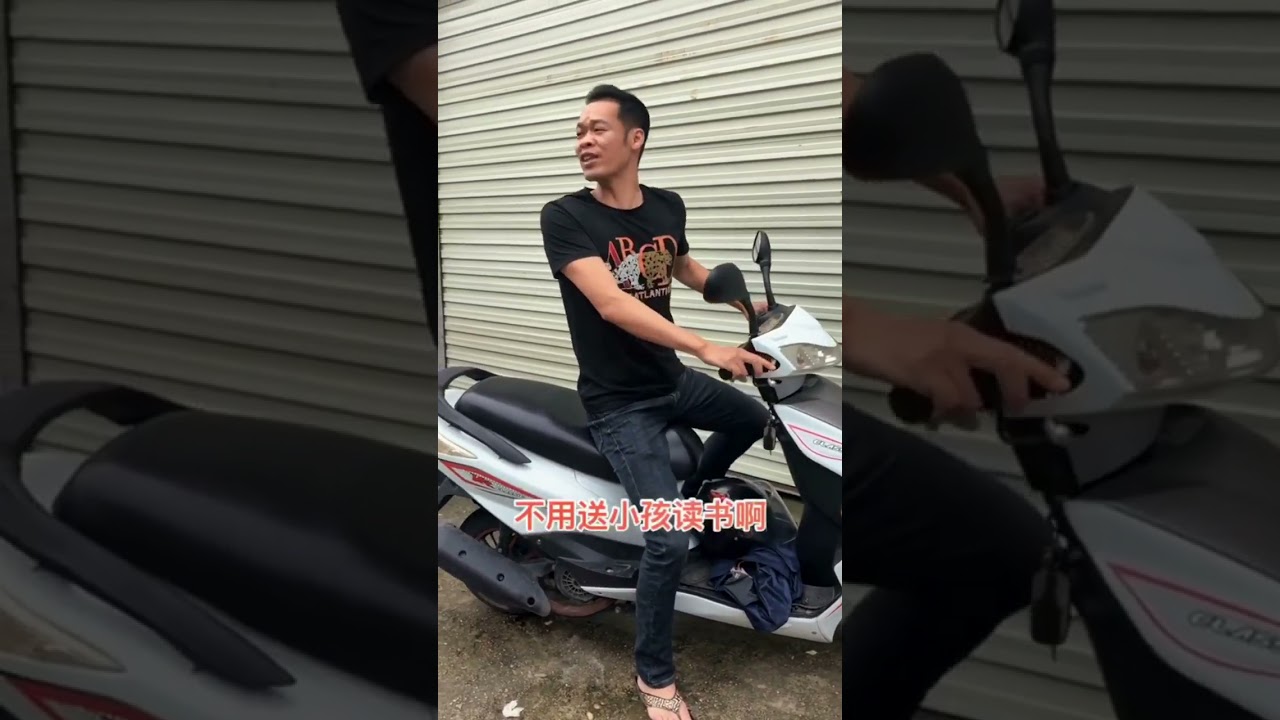 客家兄弟买'会睡觉的鱼'