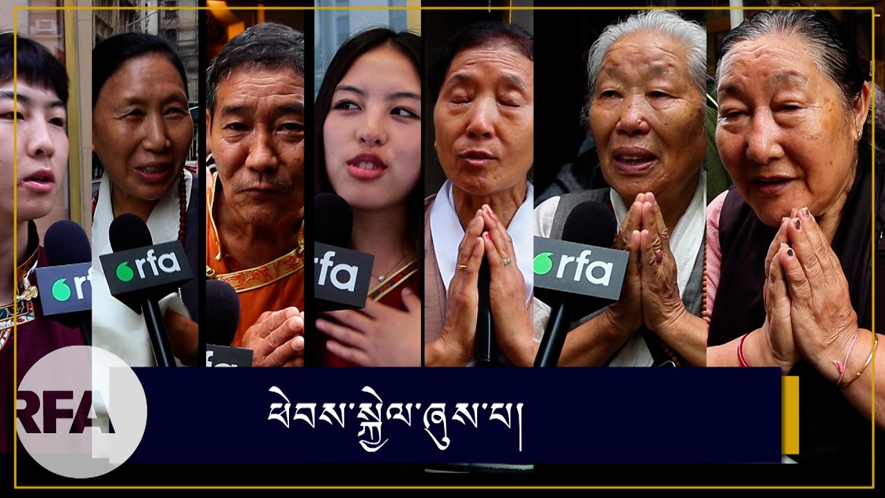 སྤྱི་ནོར་༧གོང་ས་༧སྐྱབས་མགོན་ཆེན་པོ་མཆོག་ལ་བོད་མི་ཚོས་གསོལ་མགྲོན་ཁང་ལ་བཅར་ཏེ་ཕེབས་སྐྱེལ་ཞུས་ཡོད་པ།