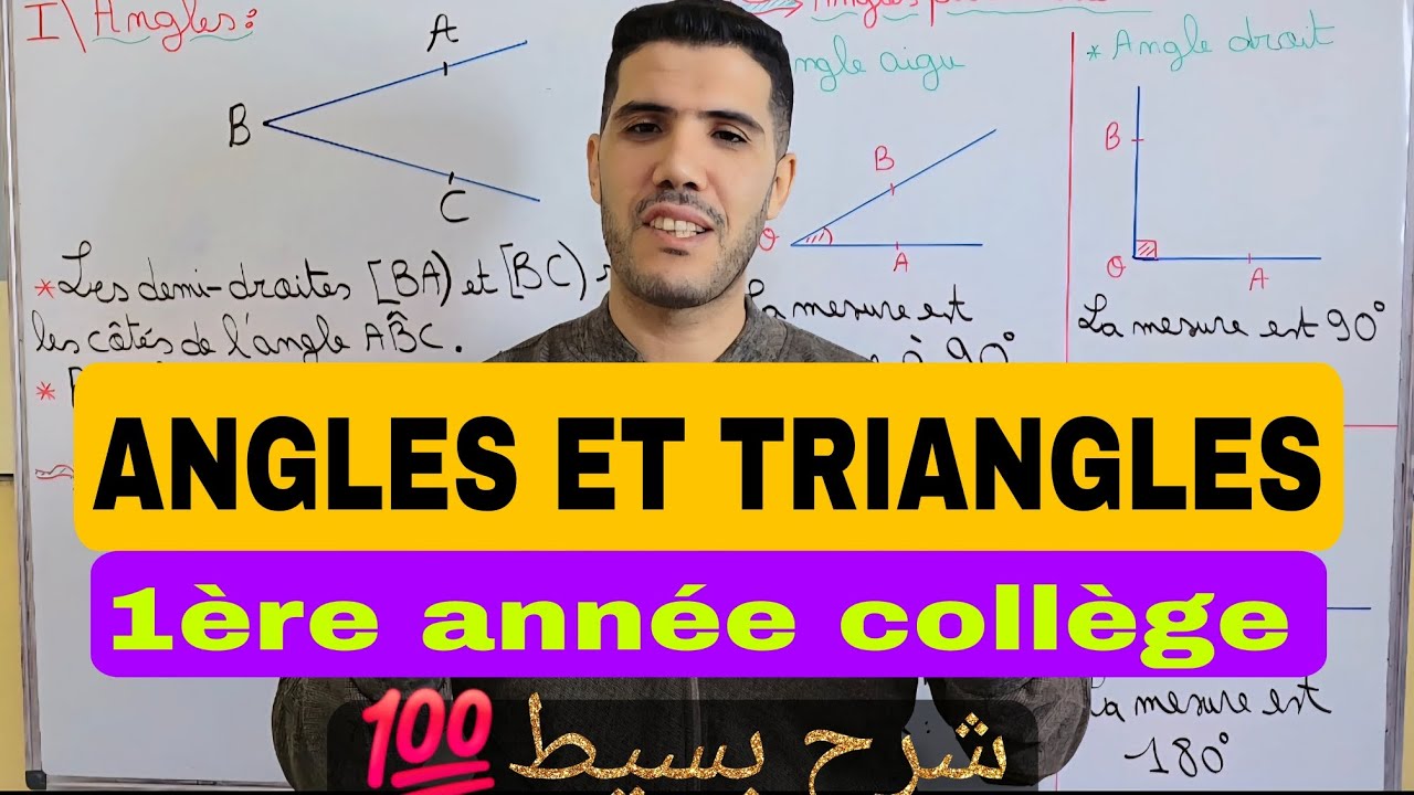 Angles et triangles premier année collège