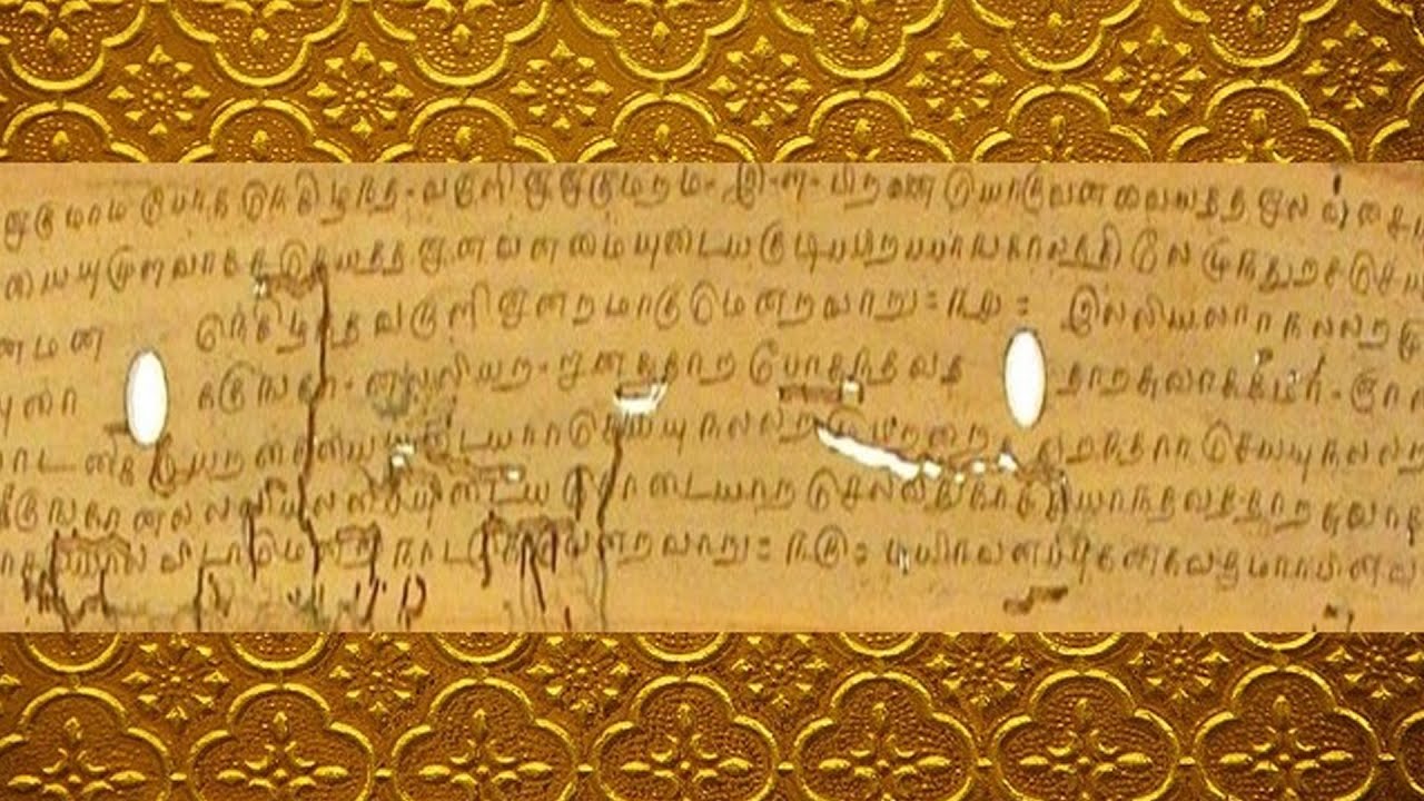 IST DAS LEBEN VORBESTIMMT? - Die Palmblattbibliotheken