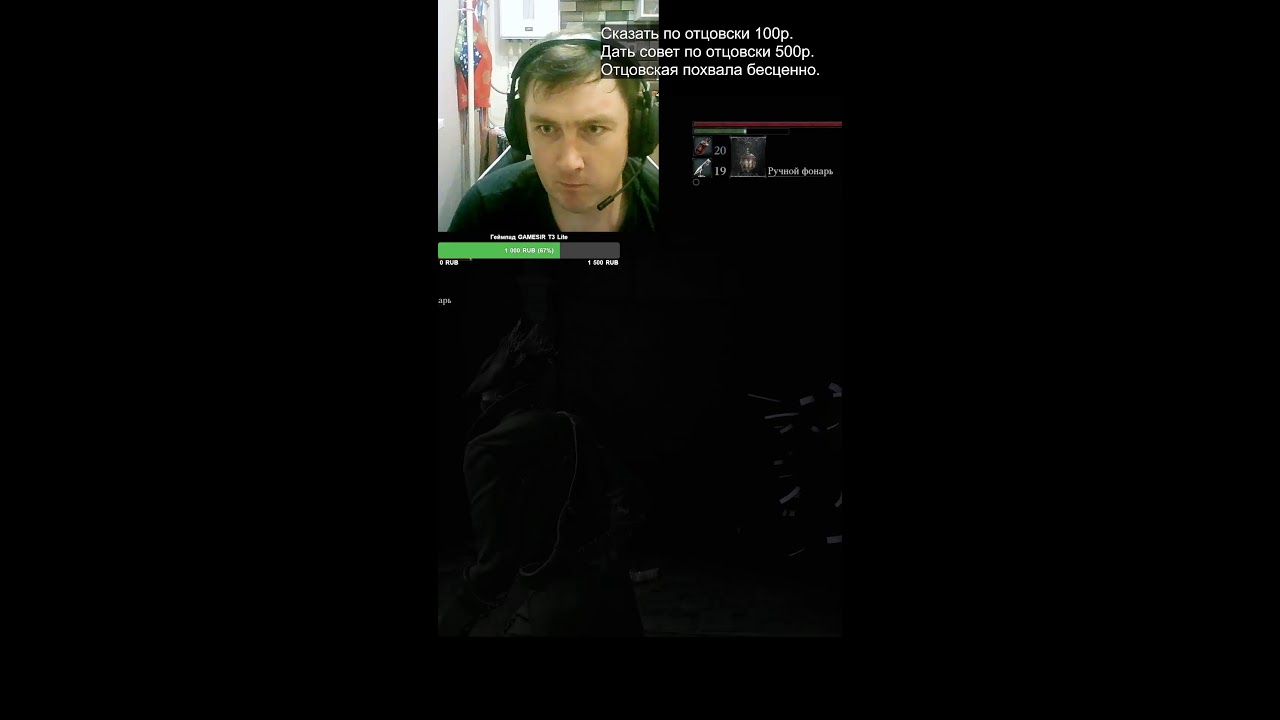 #shots Челендж !?Сезон охоты открыт!!! Bloodborne на ПК!!!! !что
