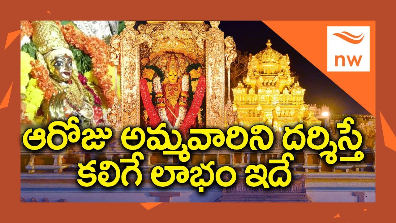 Moola Nakshatra Significance | Vijayawada Kanaka Durga Navaratri Celebrations 2017 | New Waves