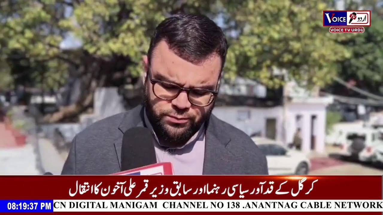 Urdu Khabarnama With Rizwan Sultan  #VoiceTvUrdu