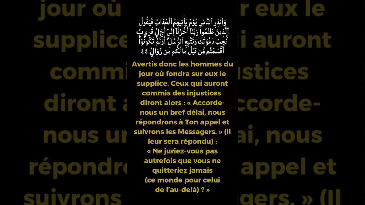 Que se passera-t-il le jour du jugement dernier ? Tu vas le regretter