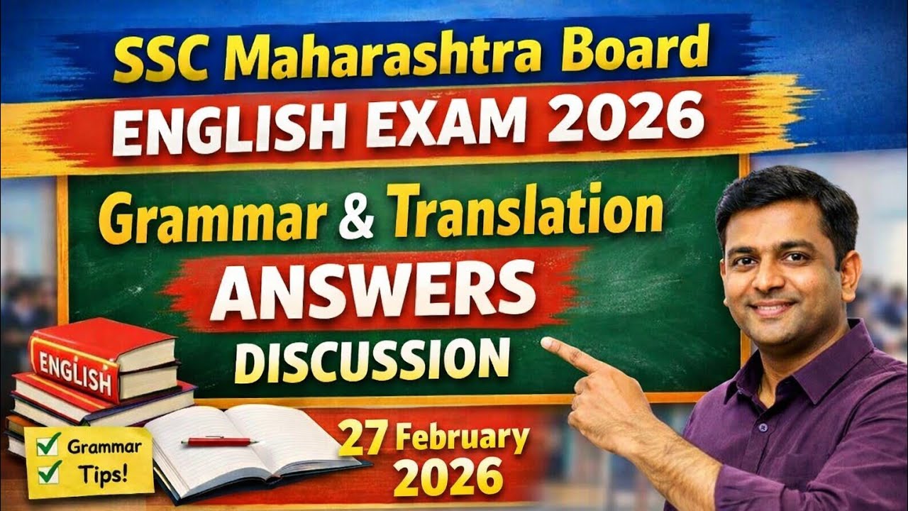 SSC Maharashtra Board English Exam 2026 | 27.02.2026 | Grammar & Translation Answers Discussion 