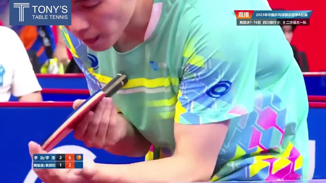 2023 China Jia A Table Tennis League. Men's Team: Sichuan Bank vs Ersha Shenzhen University