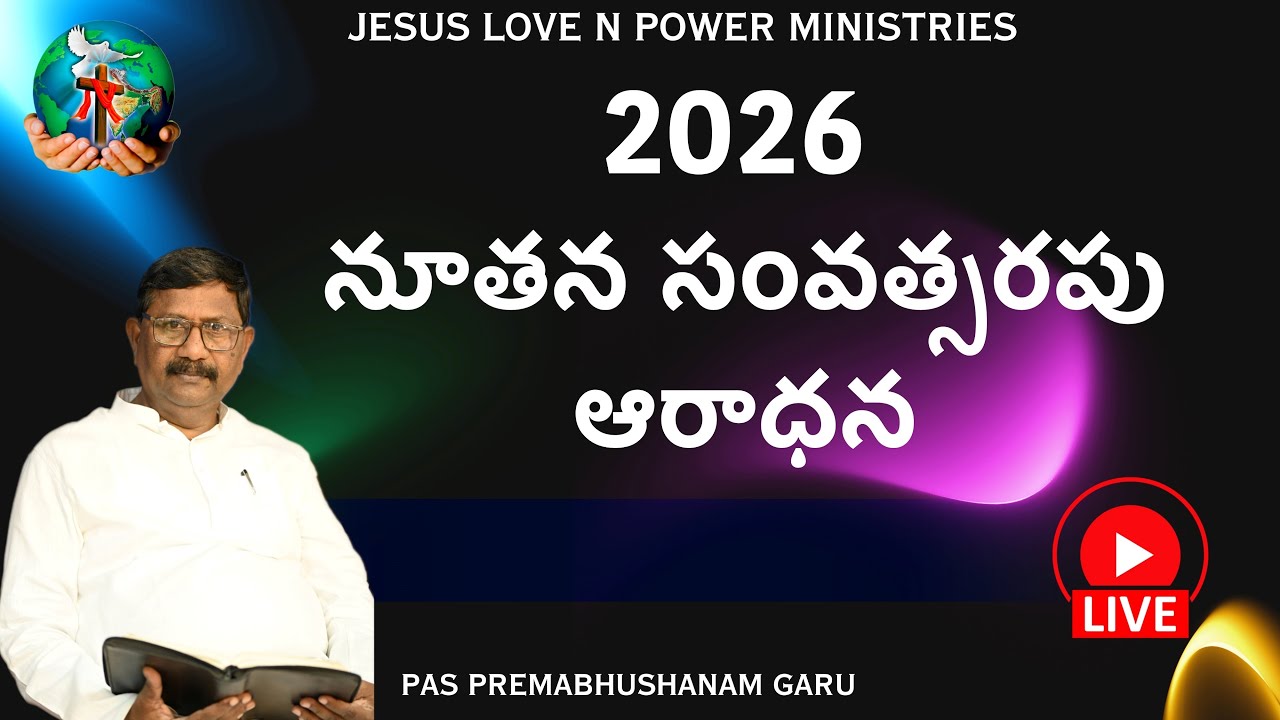 ##  Message By Pas. B.PREMA BHUSHANAM garu @ KARAKUDURU    1/1/26