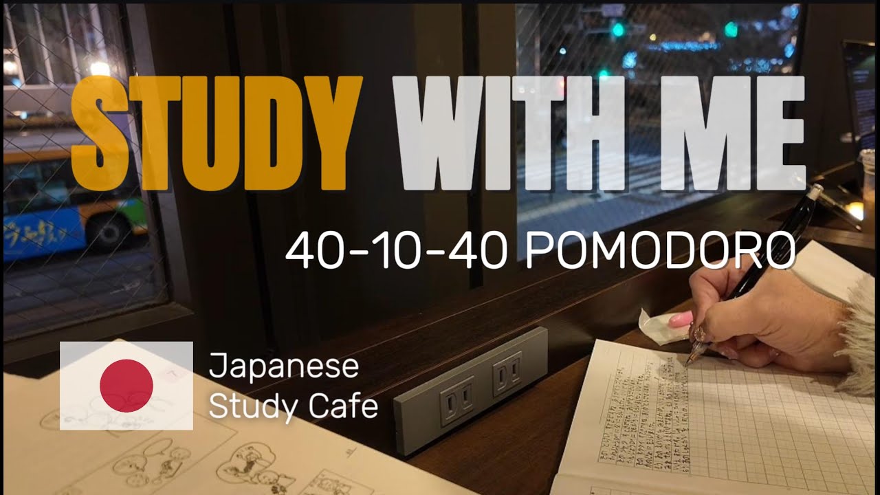 Japanese Study Cafe Study With Me in Japan #pomodoro #studywithme