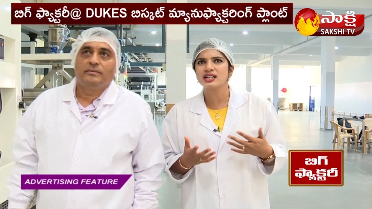 Big Factory | Ravi Food Biscuit Company | Dukes Biscuits Factory | Sakshi TV