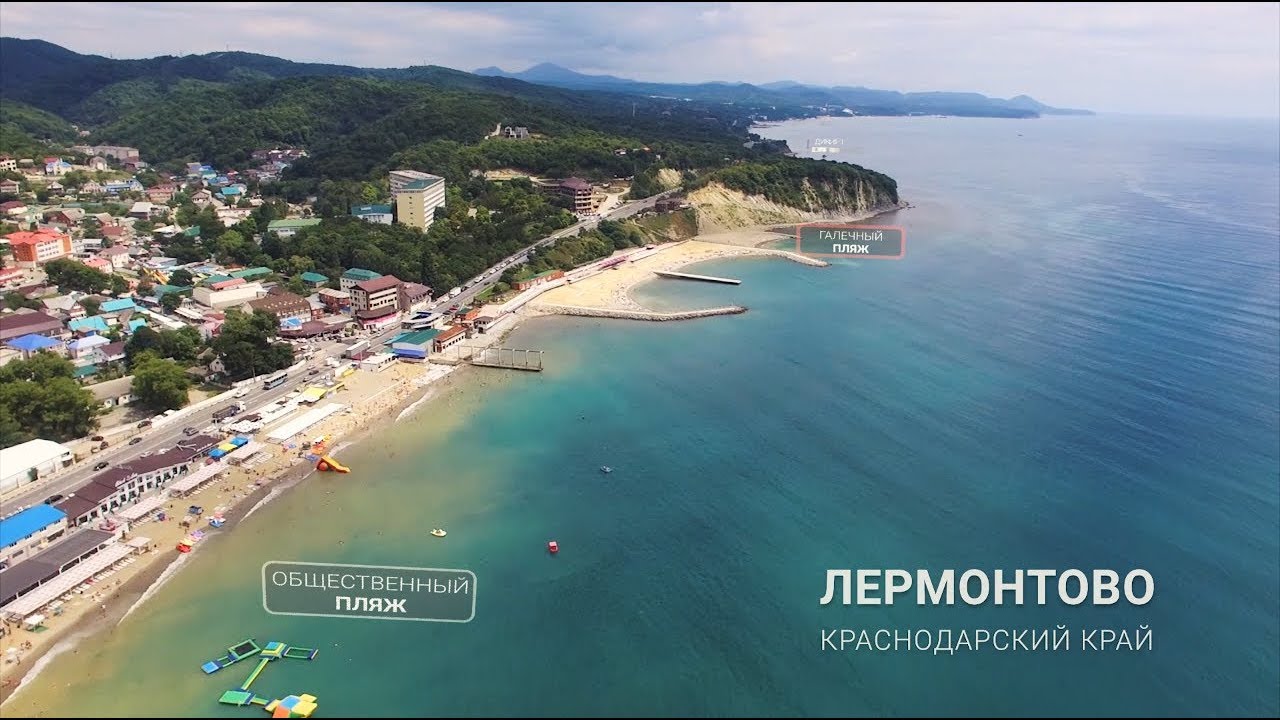 Кемпинг ЕНОТ Лермонтово