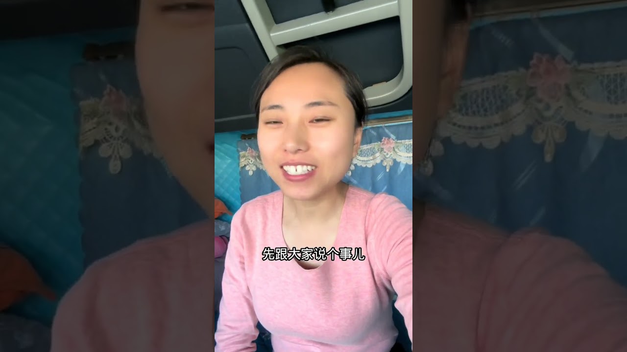 我和刘宝的卡车生活，今天赶大集了，澄清一件事，还是好人多，感谢遇见，感谢支持！#记录真实生活 #用抖音记录卡车生活 #卡车夫妻日常 #夫妻日常 #日常vlog @抖音小助手