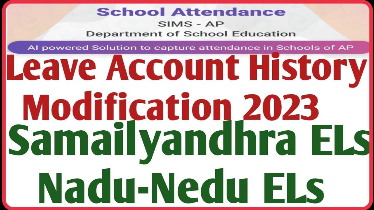 AP School Attendance App Leave Account Update 2023 How to update Samailyandhra ELs Nadu-Nedu ELs