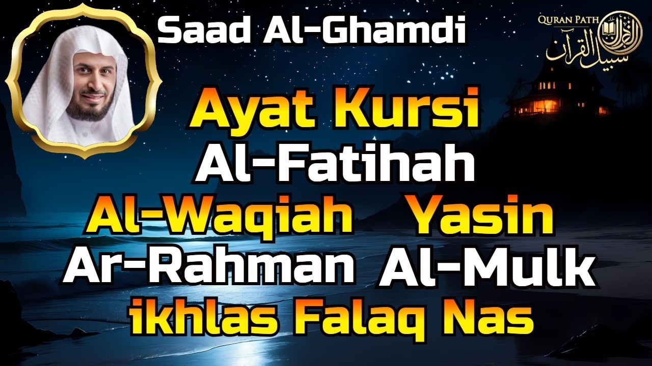 Ayat Kursi,Al Fatihah,Surah Al Waqiah,Ar Rahman,Yasin,Al Mulk,ikhlas,falaq,an naas By Saad Al Ghamdi