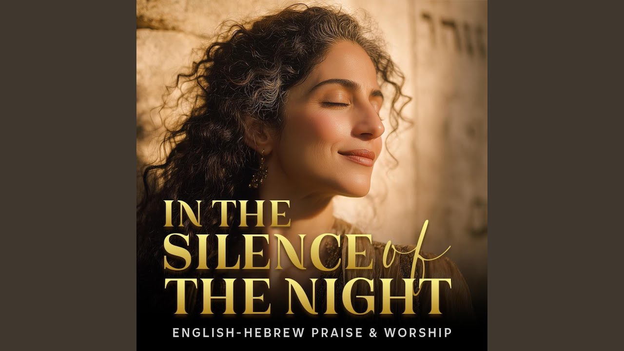 In the Silence of the Night (Psalm 63 – Hebrew & English Worship)