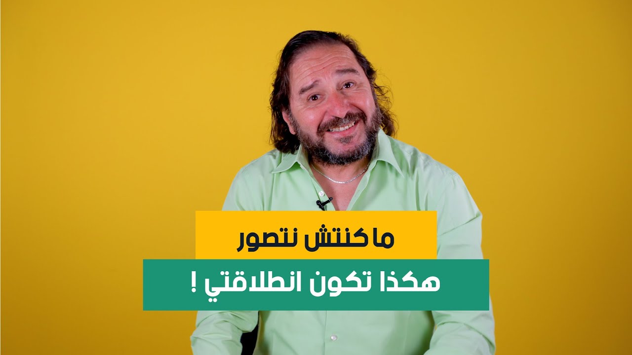 هشام مصباح يولّي بينا لأول فيلم ليه 