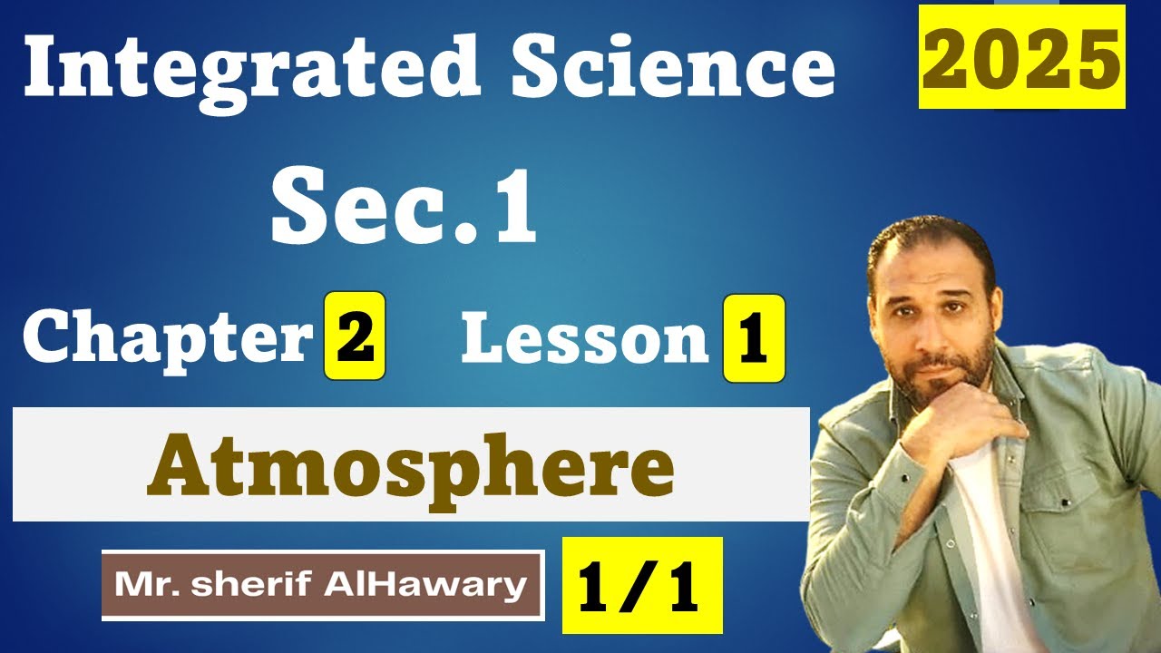 Integrated science|Ch2 L1 |2/2 |1st Sec.1|Atmosphere