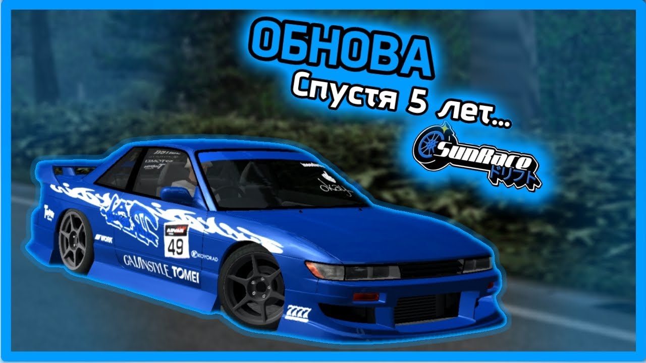 Я 5 лет ждал этого события... Обзор на SunRace MTA 
