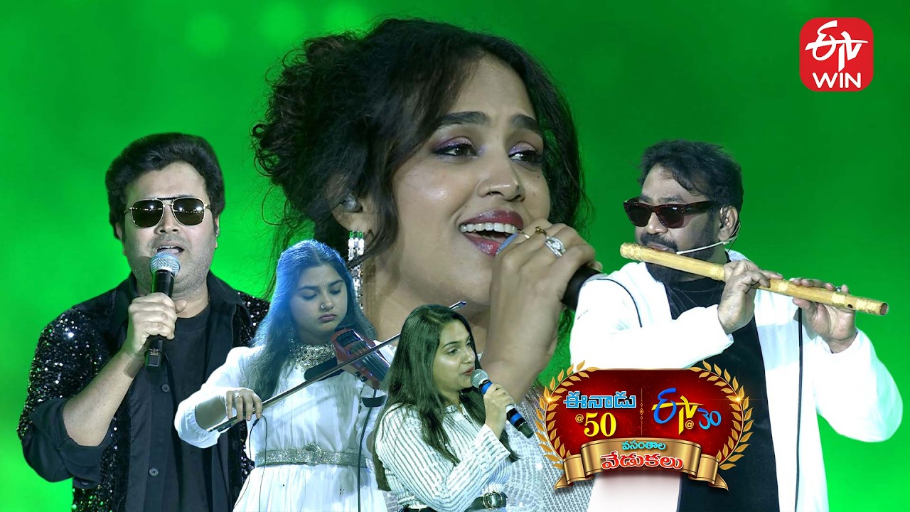 Manisha & Sri Krishna Performance -Eenadu 50 & ETV 30 Years Event - Guntur | 25th January 2026 | ETV