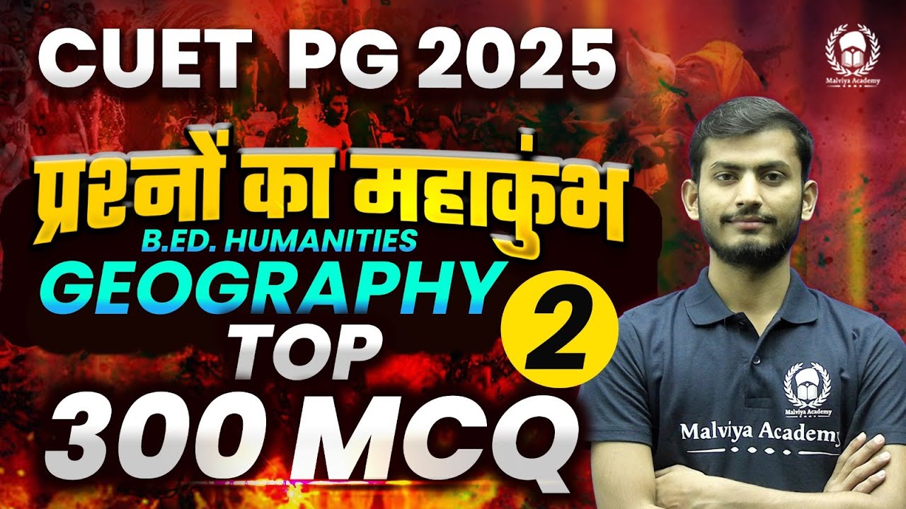 CUET PG 2025 B.Ed. Humanities(COQP04) प्रश्नों का महाकुंभ - 02 | Top 300MCQ Part-02 | Akash Sir