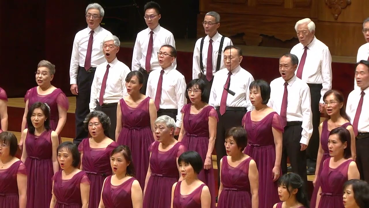 祝福（黃中原詞曲／劉聖賢編曲）- 中央研究院合唱團