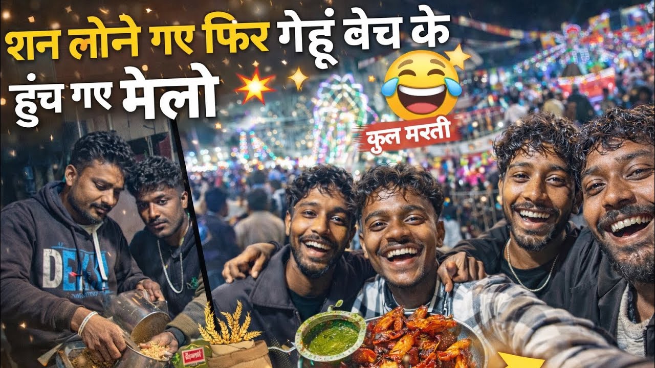 Ration Wale Gehu Bech Ke Mela Ghoom Aaye 😂🎡 | Full Masti Vlog